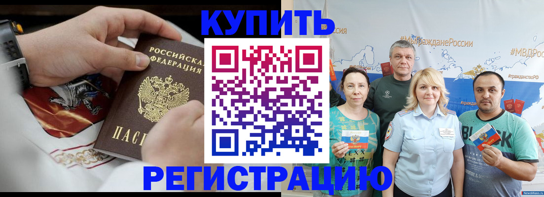 пропишу в квартире в Алуште